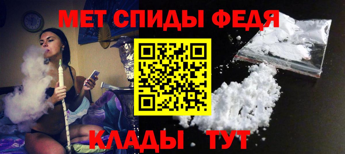 Амфетамин  Вход с VPN  Куйбышев  АМФ Розовый 