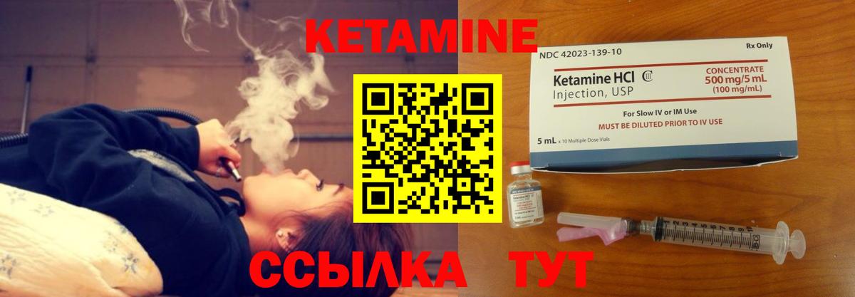 Галлюциногенные грибы Куйбышев