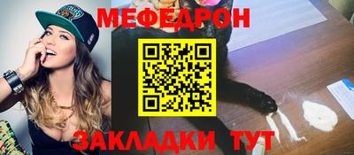 синтетический гашиш Камышлов