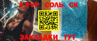 синтетический гашиш Камышлов