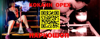 МДМА Ирбит