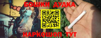 амф Канаш
