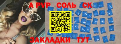 синтетический гашиш Камышлов