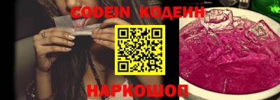 скорость Кандалакша