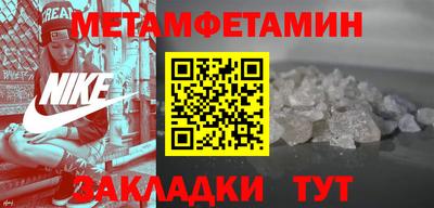 скорость Кандалакша