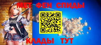 МДМА Ирбит
