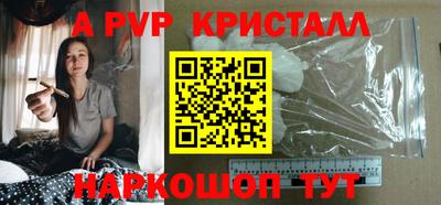 синтетический гашиш Камышлов