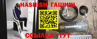 амф Канаш