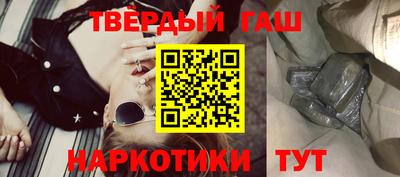 синтетический гашиш Камышлов