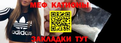 синтетический гашиш Камышлов