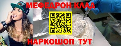 МДМА Ирбит