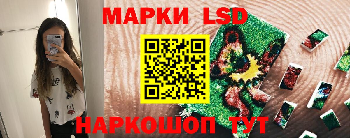 Лсд 25 экстази кислота Куйбышев