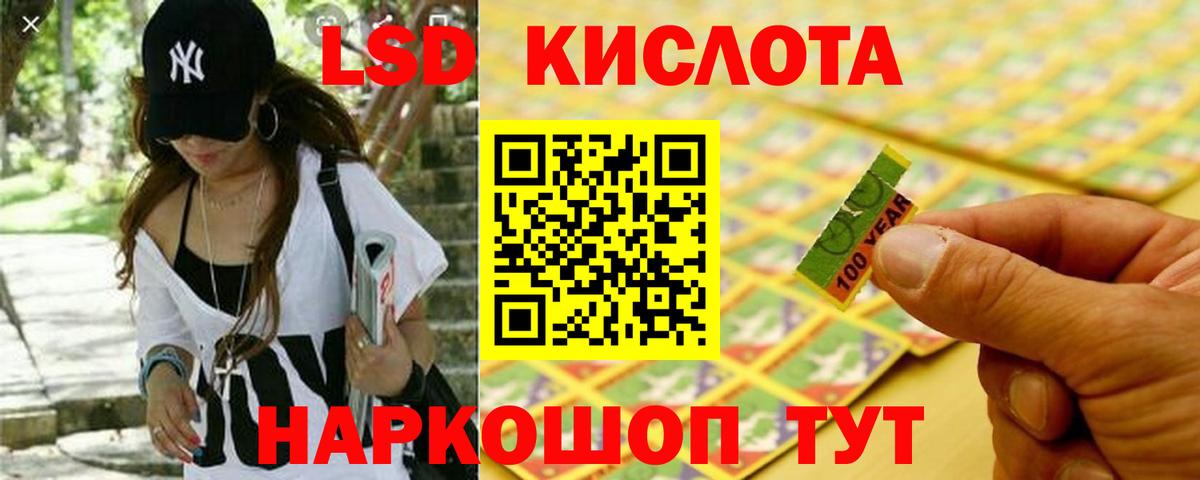Куйбышев  ЛСД экстази ecstasy  Вход с VPN 