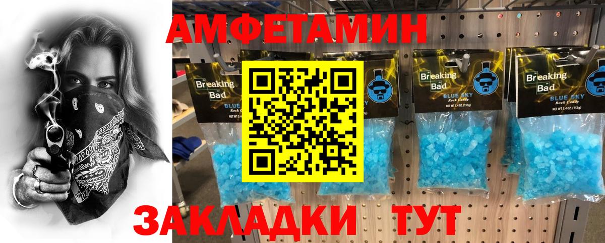 Метамфетамин винт Куйбышев