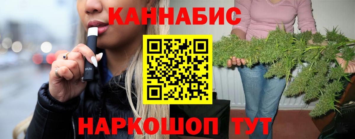 Куйбышев  Бошки марихуана AK-47  Вход с VPN  Бошки марихуана ГИДРОПОН  Бошки марихуана марихуана 