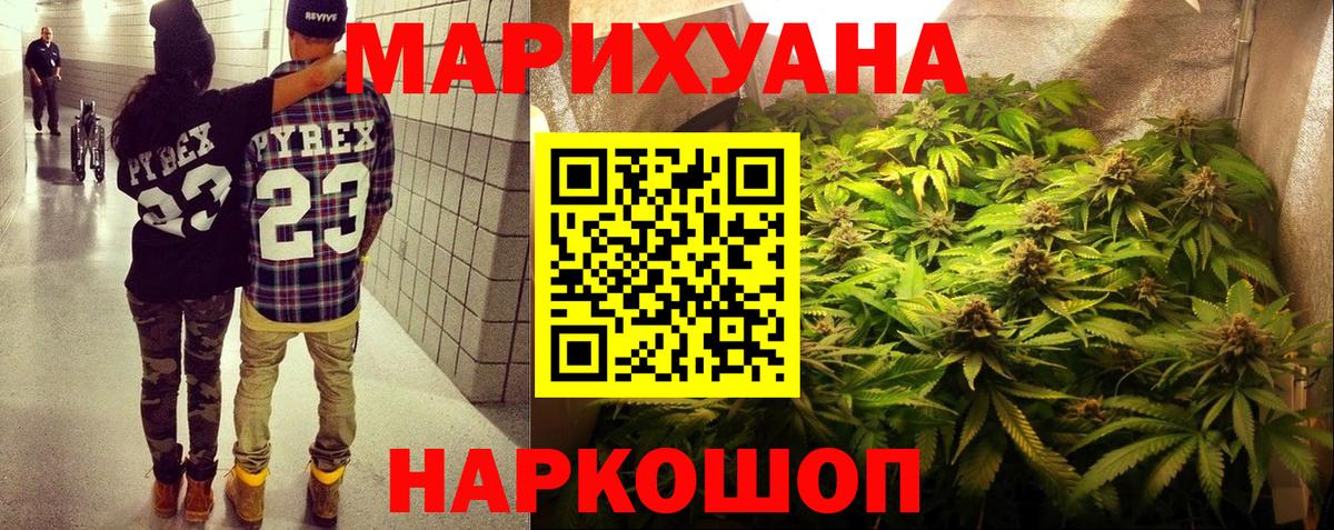 Каннабис план Куйбышев